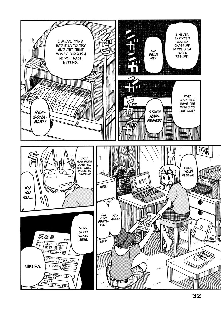 CITY Chapter 2 page 4 - Chapter 2