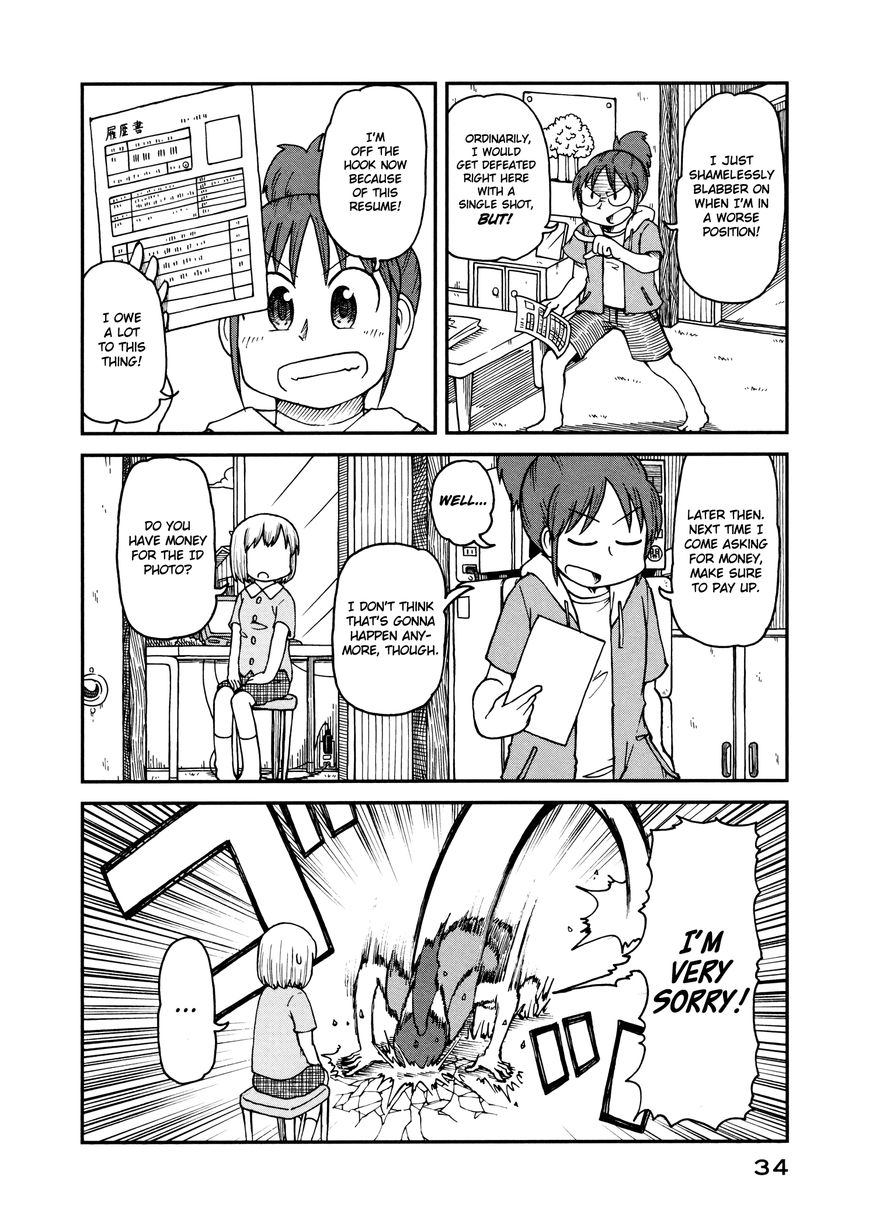 CITY Chapter 2 page 6 - Chapter 2