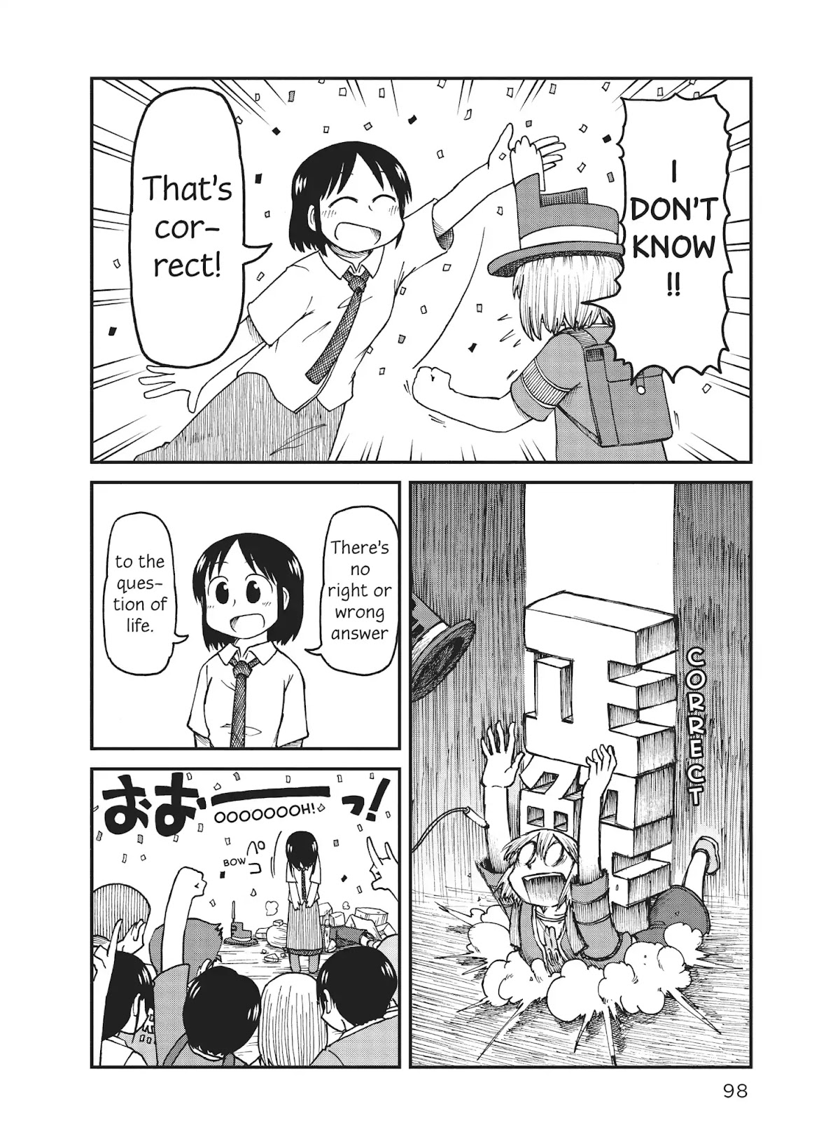 CITY Chapter 20 page 8 - Chapter 20: Wako Izumi's Questions