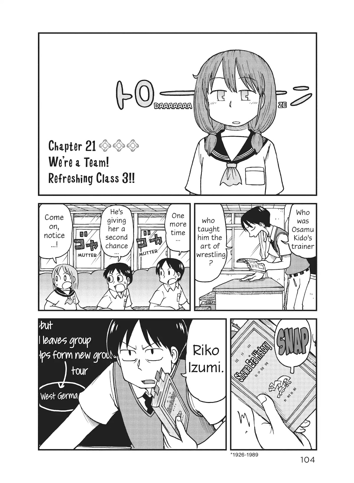 CITY Chapter 21 page 2 - Chapter 21: We're a Team! Refreshing Class 3!!