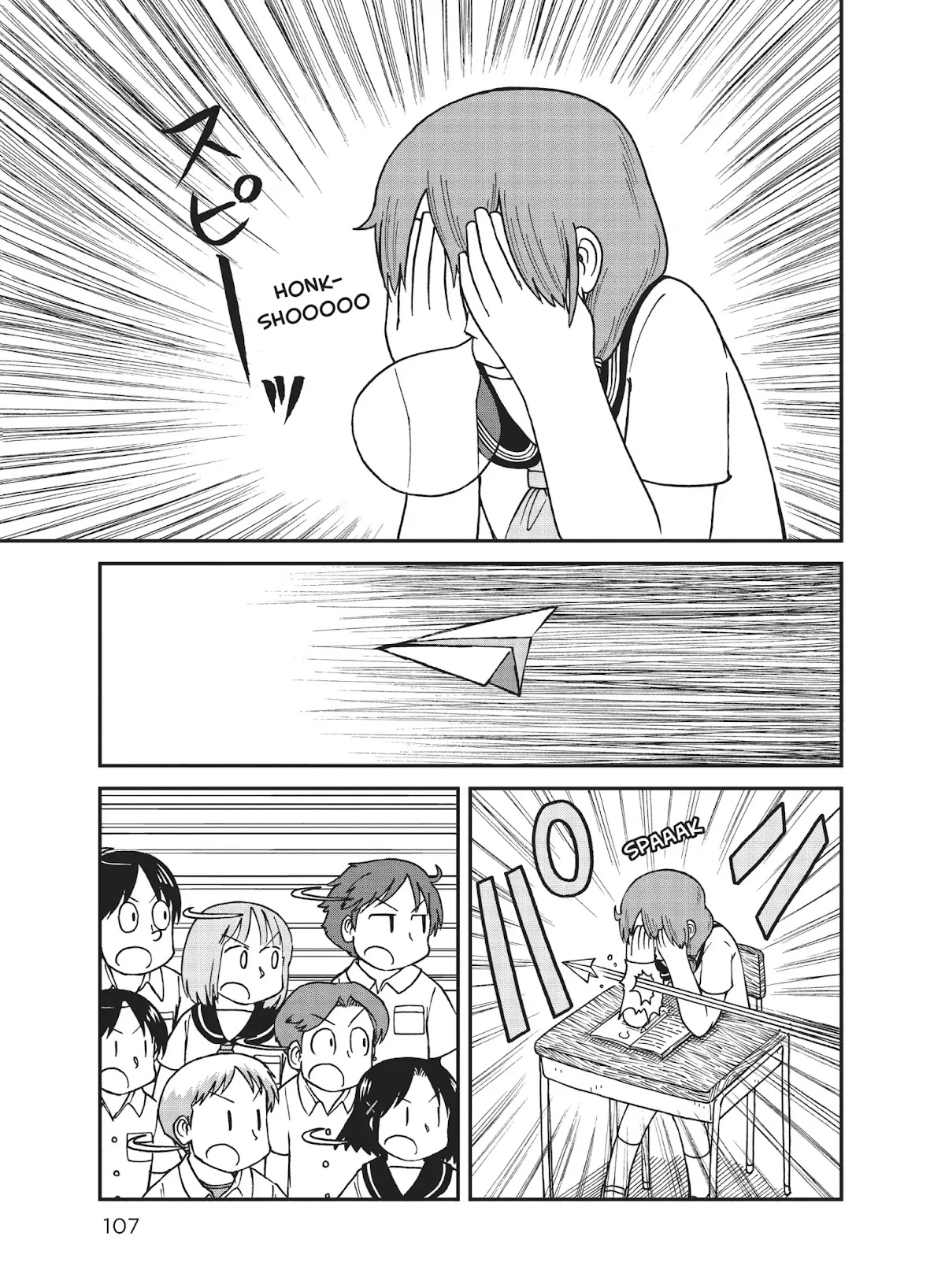 CITY Chapter 21 page 5 - Chapter 21: We're a Team! Refreshing Class 3!!