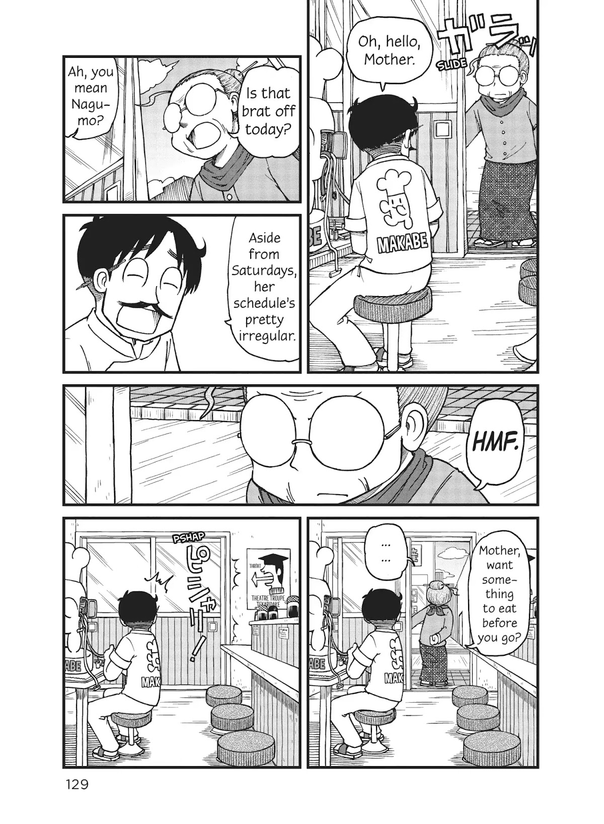CITY Chapter 23 page 1 - Chapter 23: Back Alley Revenge
