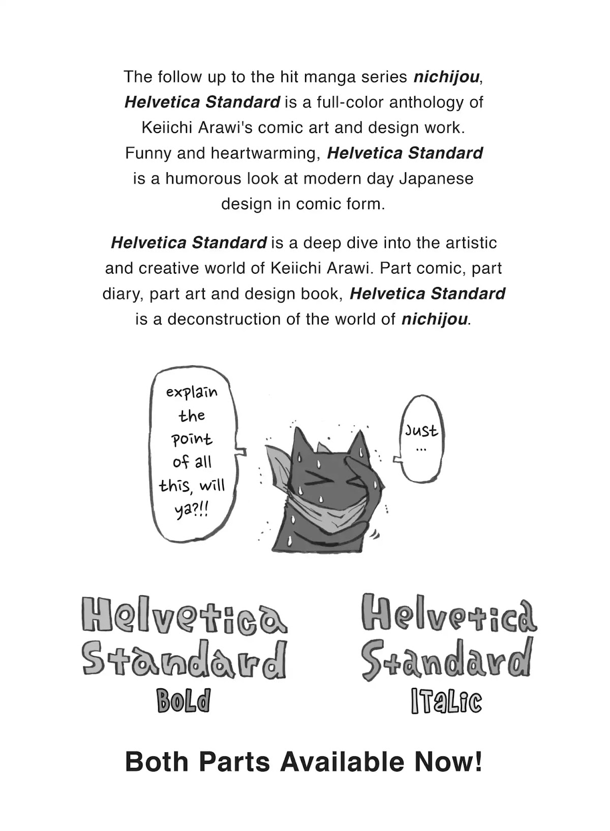 CITY Chapter 25 page 17 - Chapter 25: The Manga Way