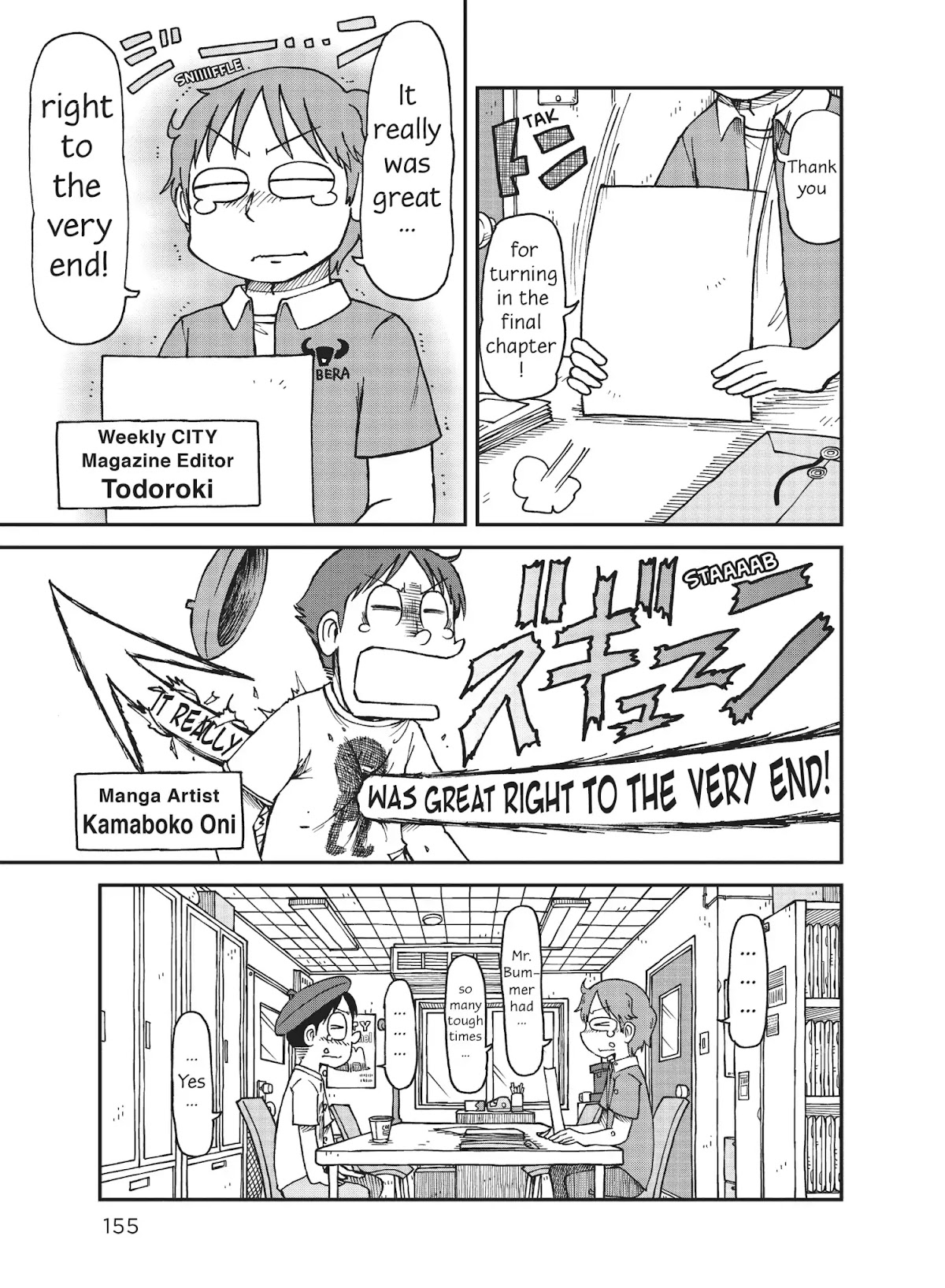 CITY Chapter 25 page 3 - Chapter 25: The Manga Way