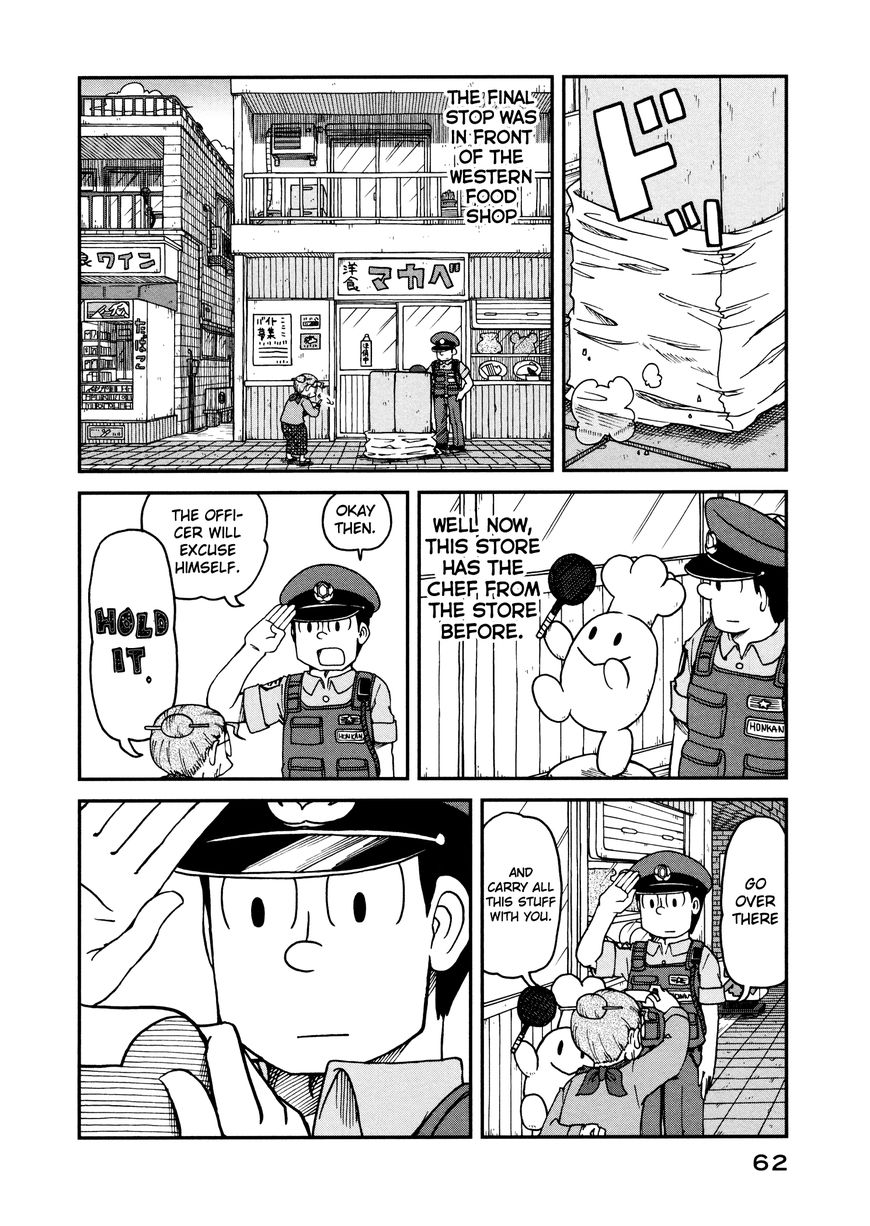 CITY Chapter 4 page 6 - Chapter 4