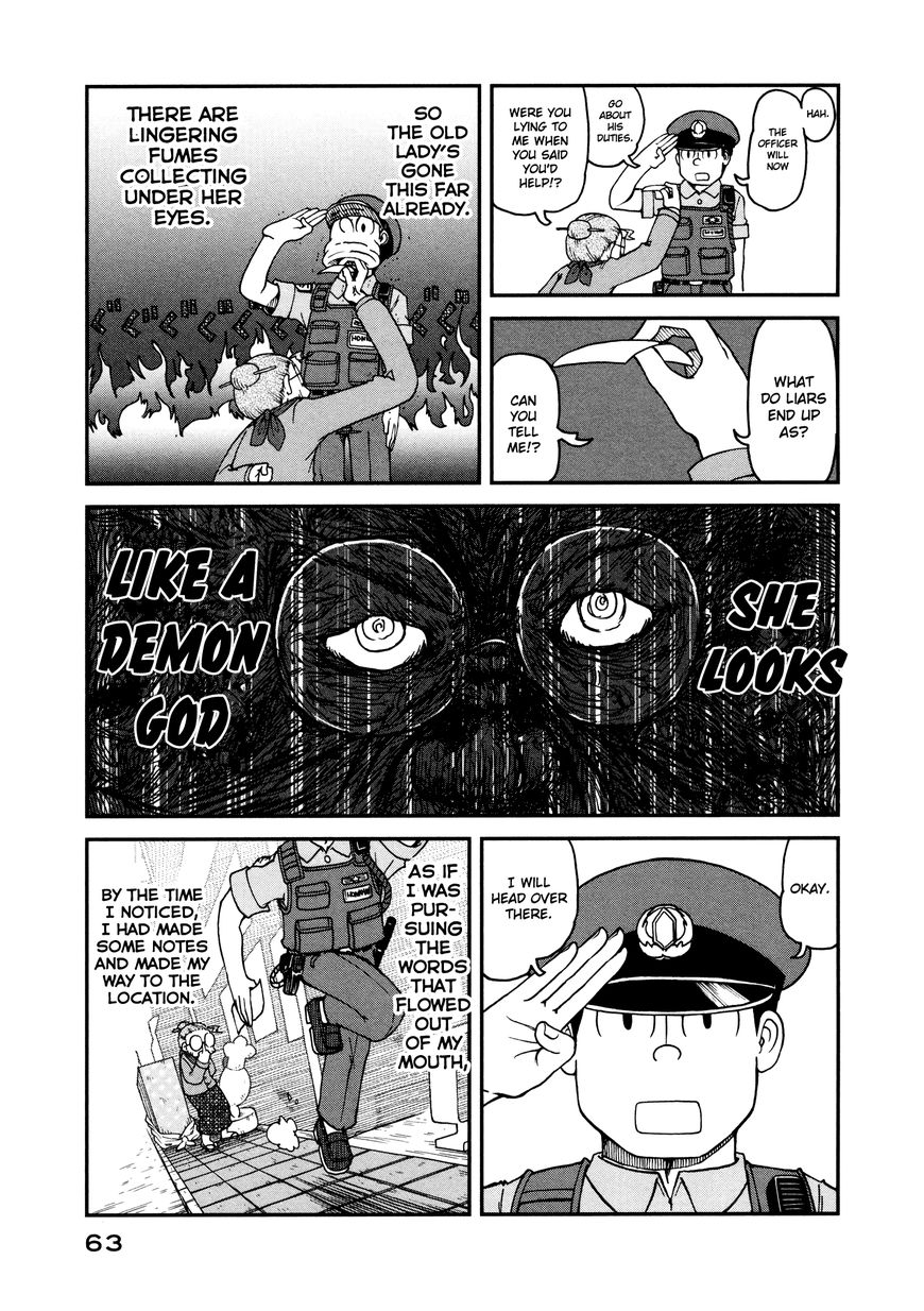 CITY Chapter 4 page 7 - Chapter 4