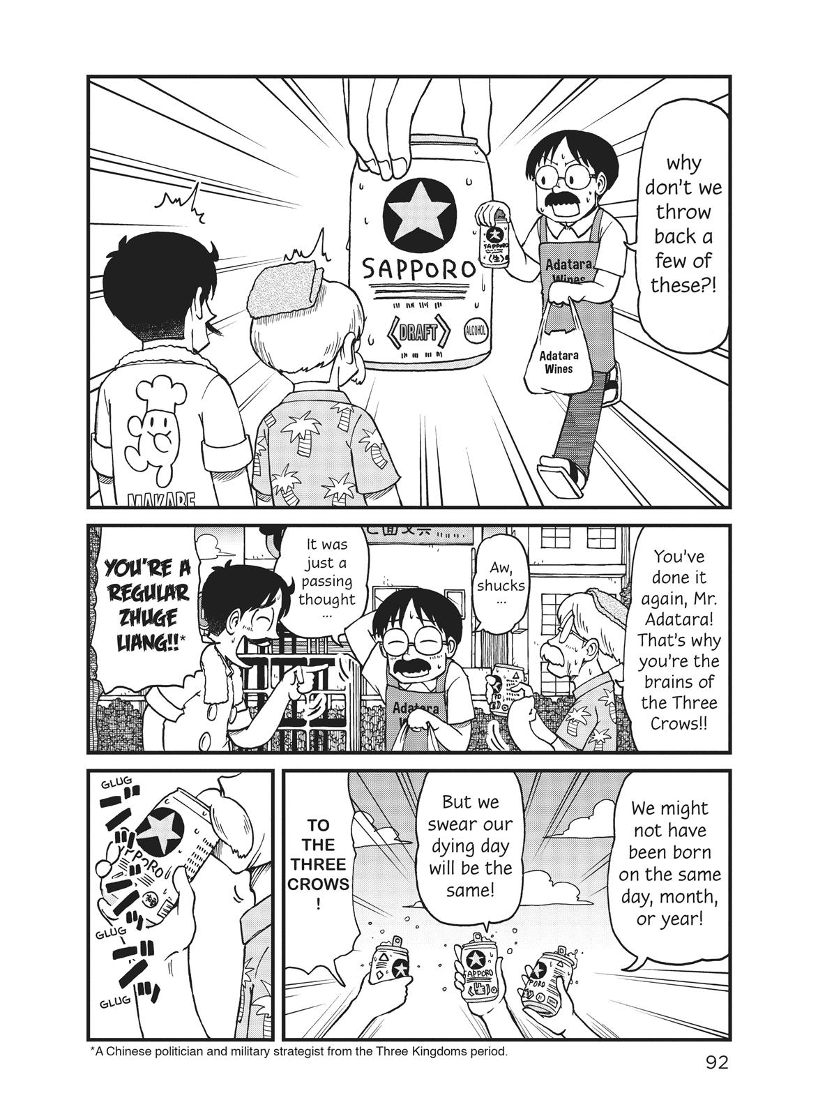 CITY Chapter 48 page 4 - Chapter 48