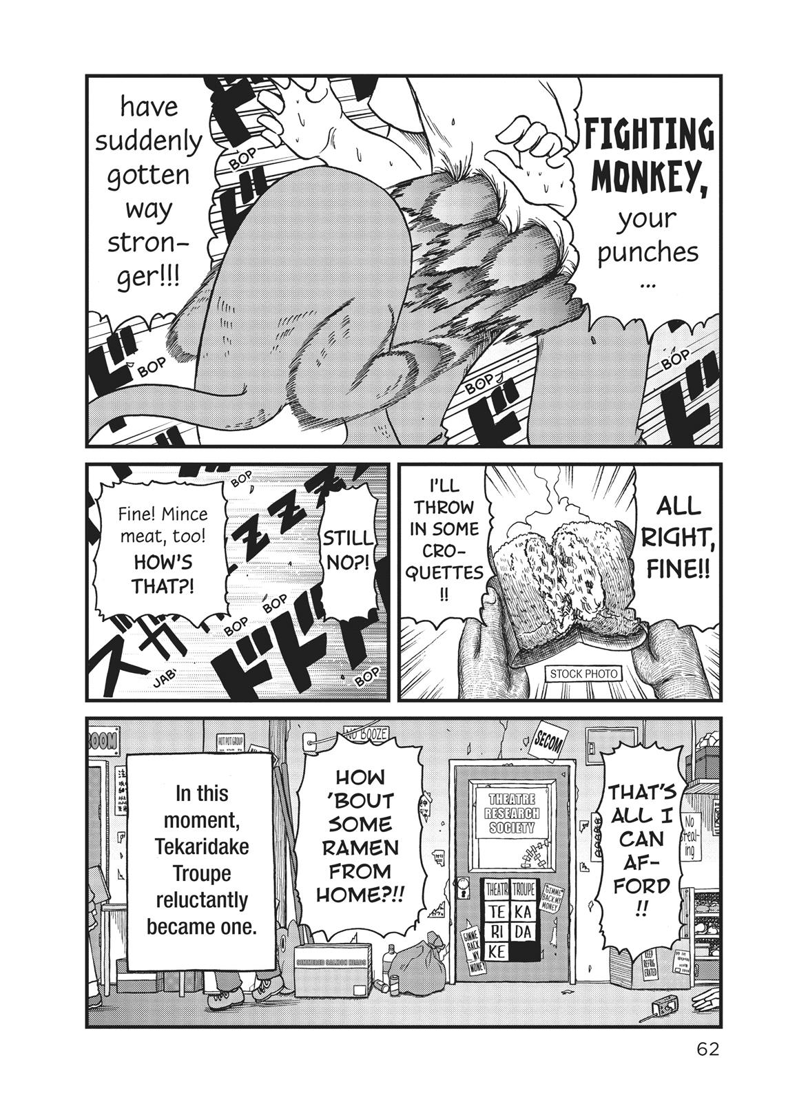 CITY Chapter 58 page 10 - Chapter 58
