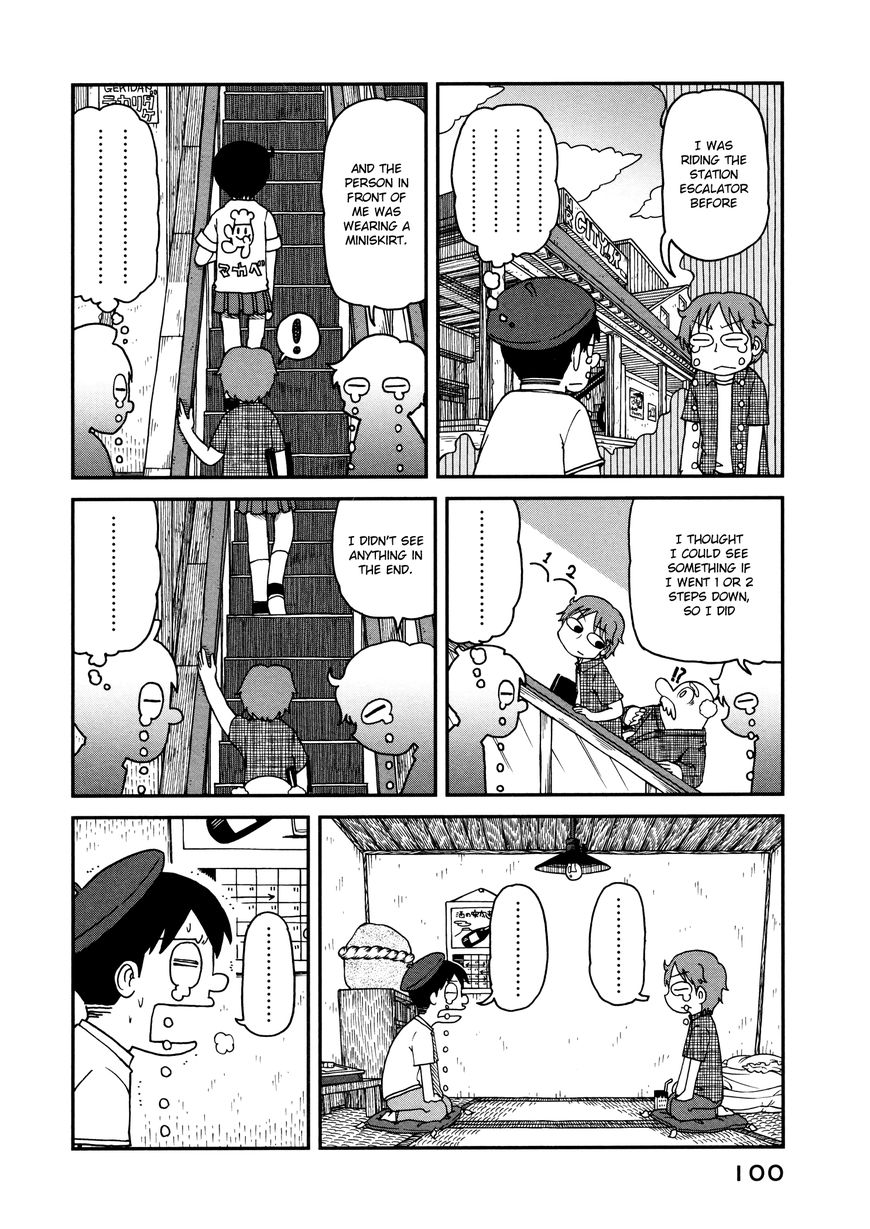 CITY Chapter 7 page 4 - Chapter 7