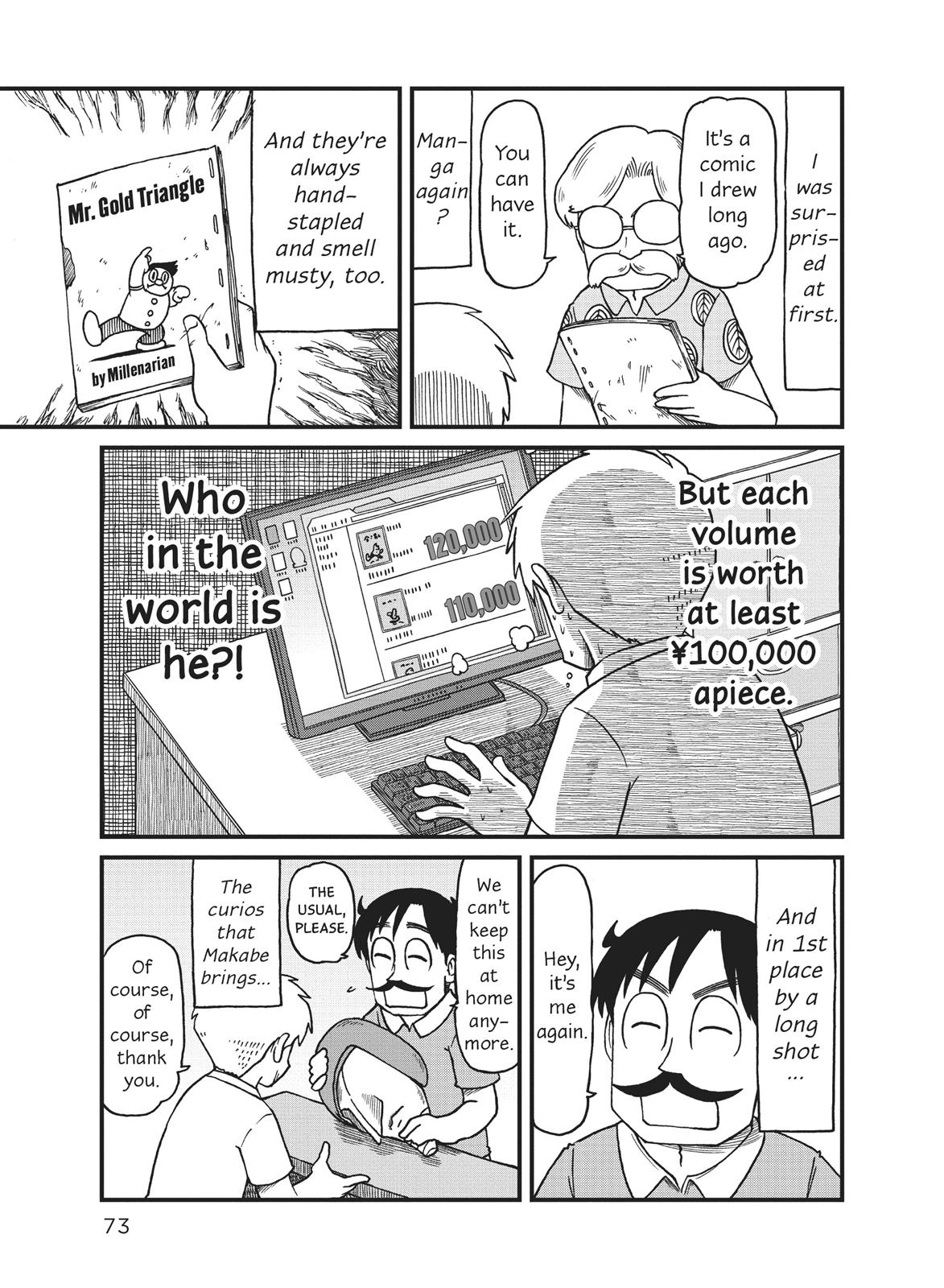 CITY Chapter 72 page 9 - Chapter 72
