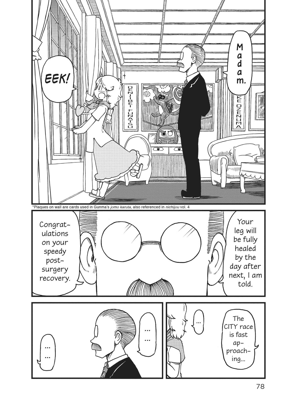 CITY Chapter 73 page 2 - Chapter 73
