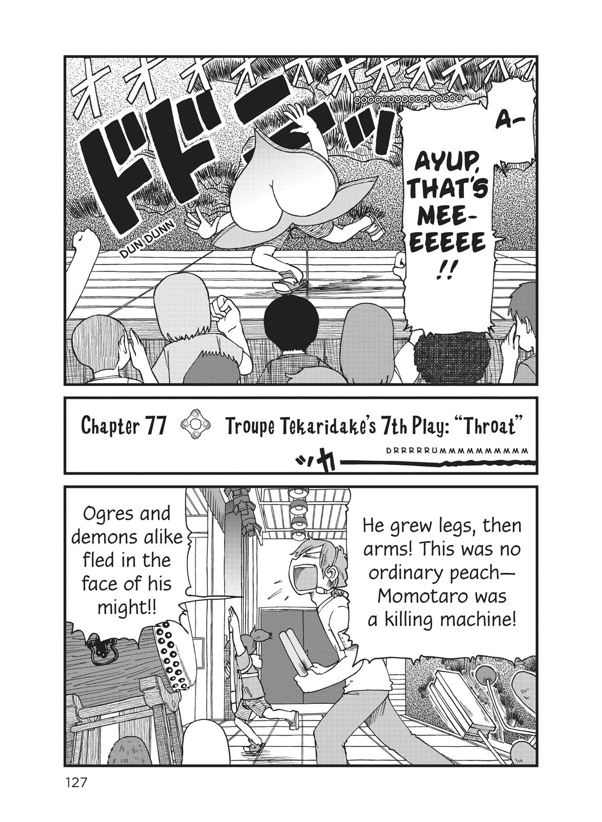 CITY Chapter 77 page 3 - Chapter 77