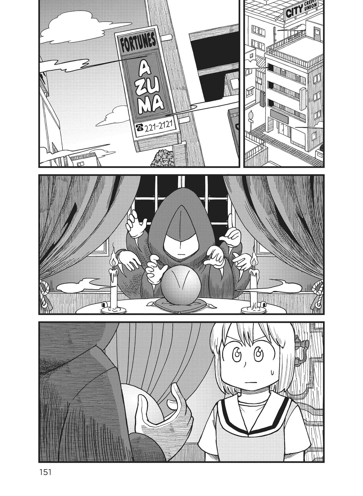 CITY Chapter 79 page 1 - Chapter 79