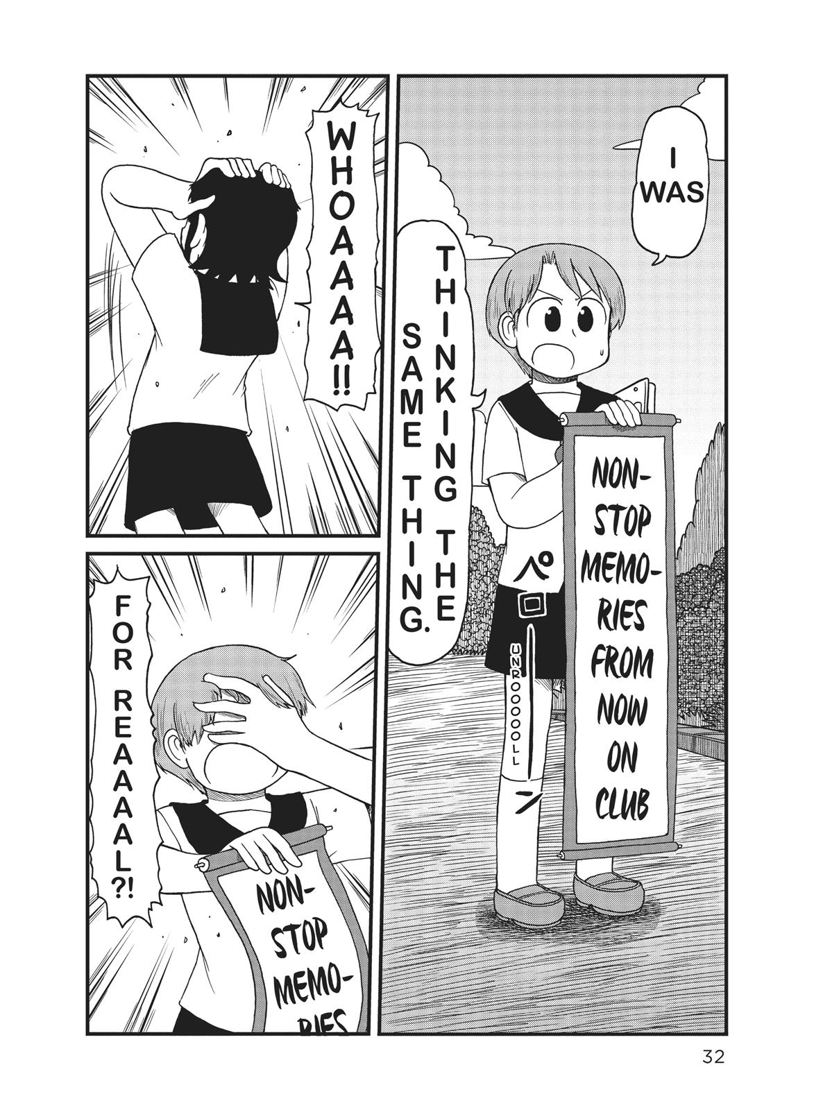CITY Chapter 82 page 4 - Chapter 82