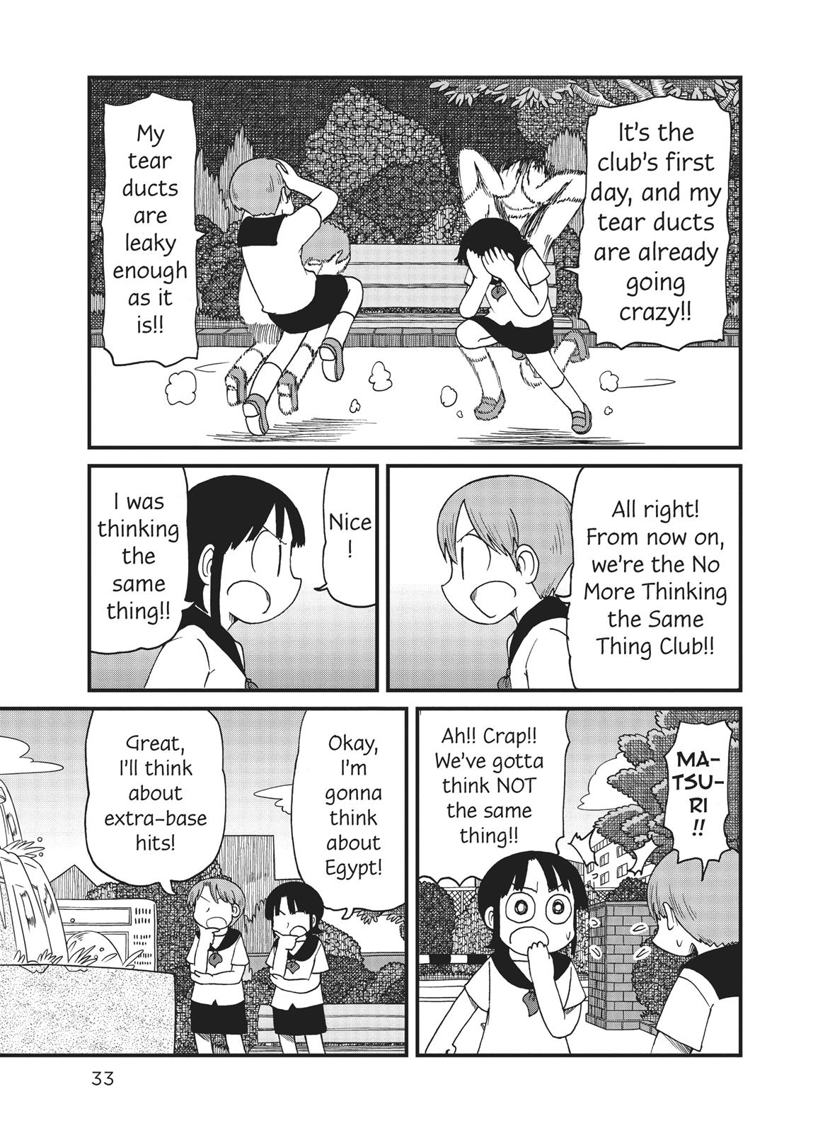 CITY Chapter 82 page 5 - Chapter 82