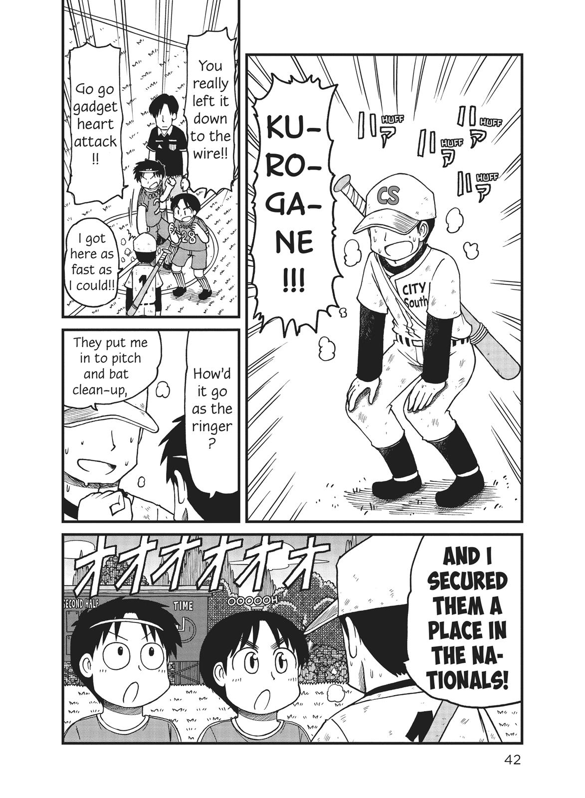 CITY Chapter 83 page 6 - Chapter 83