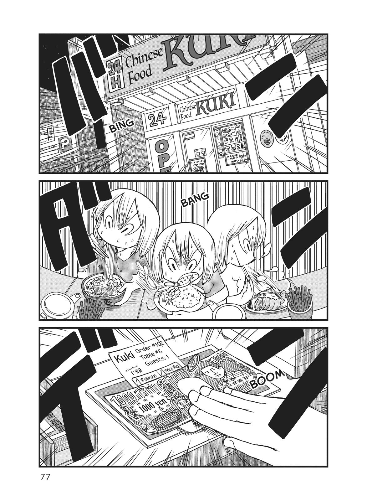 CITY Chapter 86 page 9 - Chapter 86