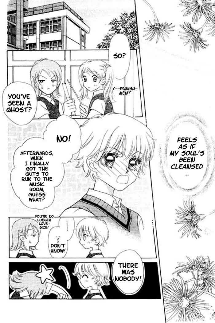 Clair De Lune Chapter 1 page 12 - Chapter 1