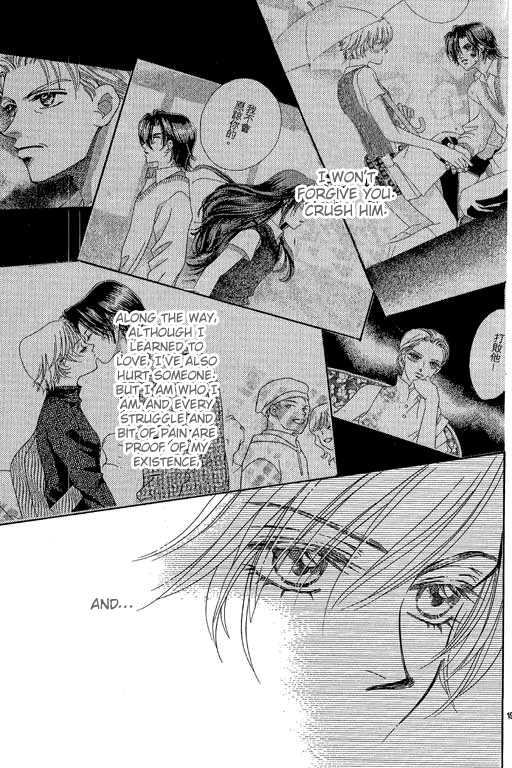Clair De Lune Chapter 12 page 12 - Chapter 12