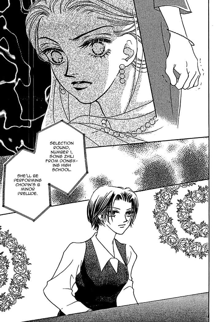 Clair De Lune Chapter 12 page 2 - Chapter 12