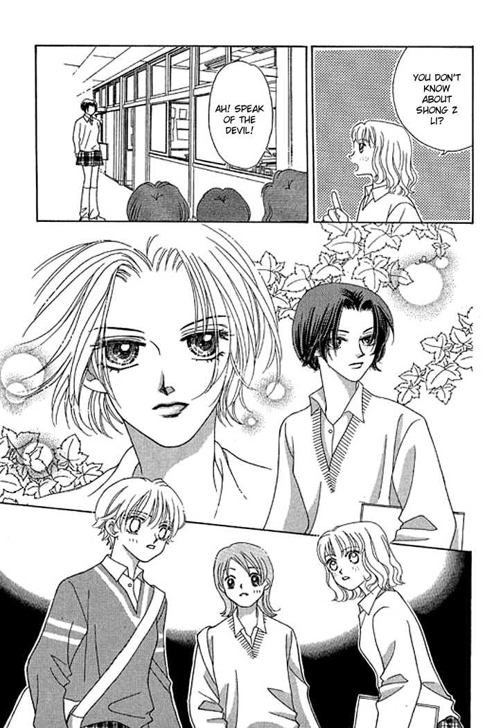 Clair De Lune Chapter 9 page 15 - Chapter 9