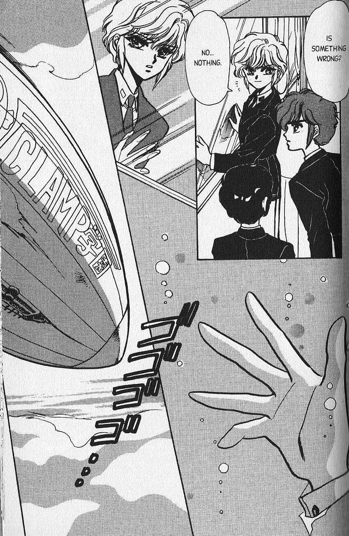 Clamp Gakuen Tanteidan Chapter 1 page 13 - Chapter 1 : Forever on Earth