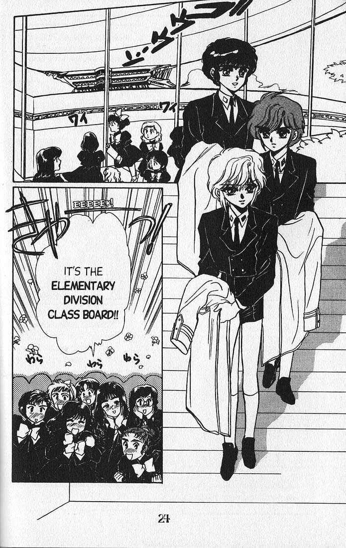 Clamp Gakuen Tanteidan Chapter 1 page 17 - Chapter 1 : Forever on Earth