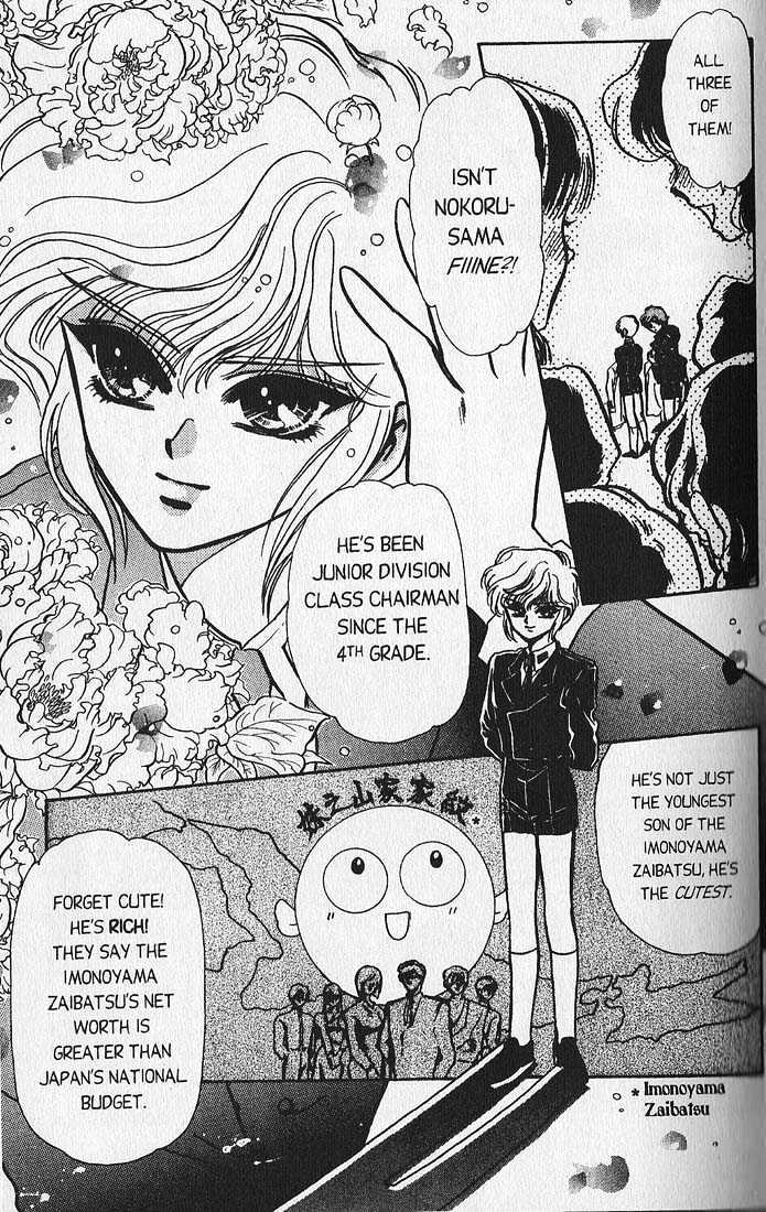 Clamp Gakuen Tanteidan Chapter 1 page 18 - Chapter 1 : Forever on Earth