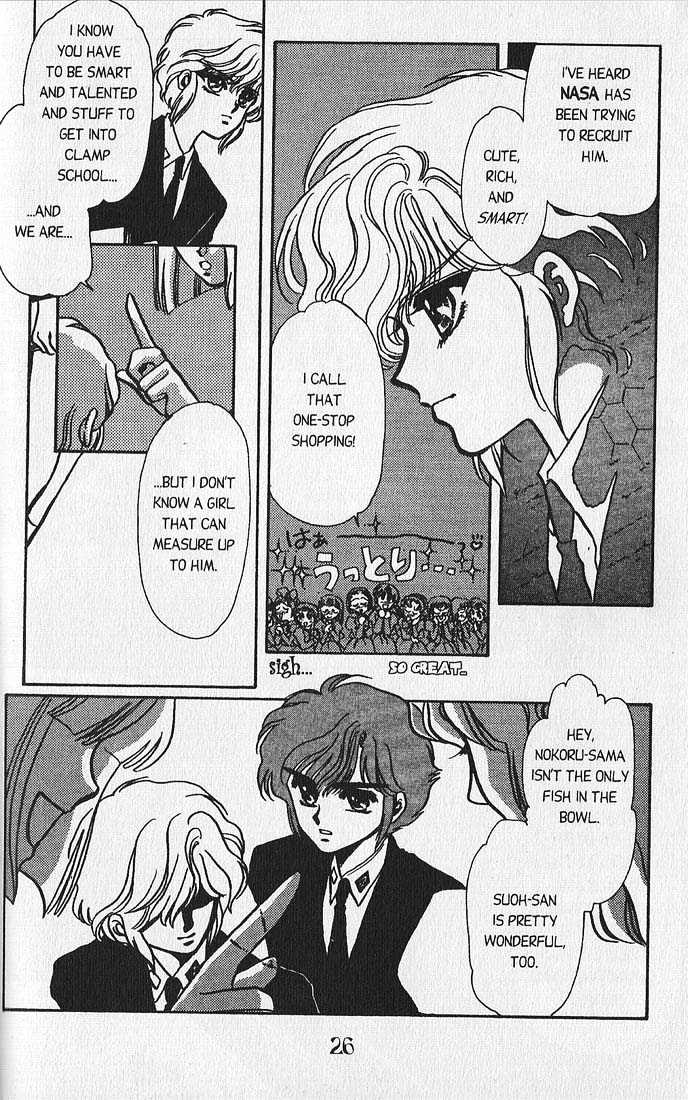 Clamp Gakuen Tanteidan Chapter 1 page 19 - Chapter 1 : Forever on Earth