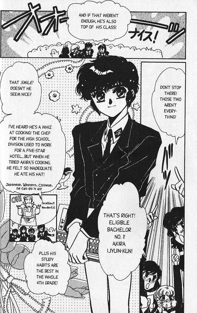 Clamp Gakuen Tanteidan Chapter 1 page 21 - Chapter 1 : Forever on Earth