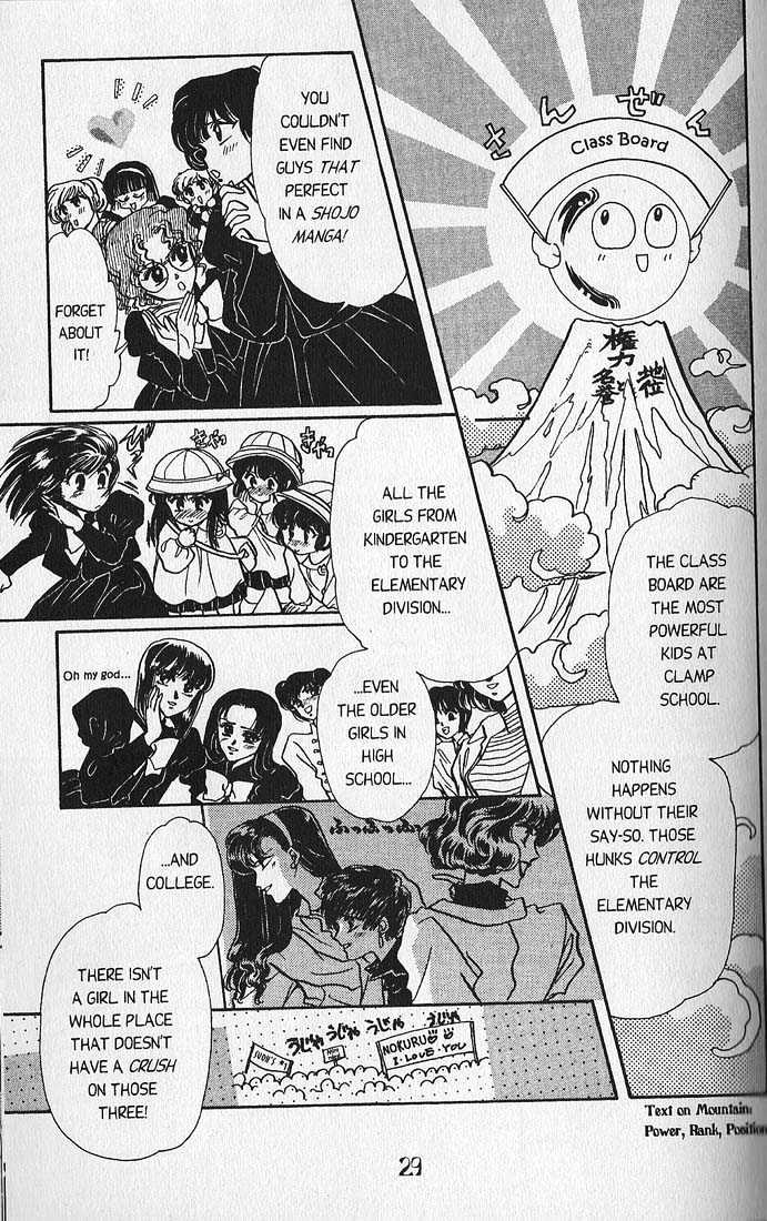 Clamp Gakuen Tanteidan Chapter 1 page 22 - Chapter 1 : Forever on Earth