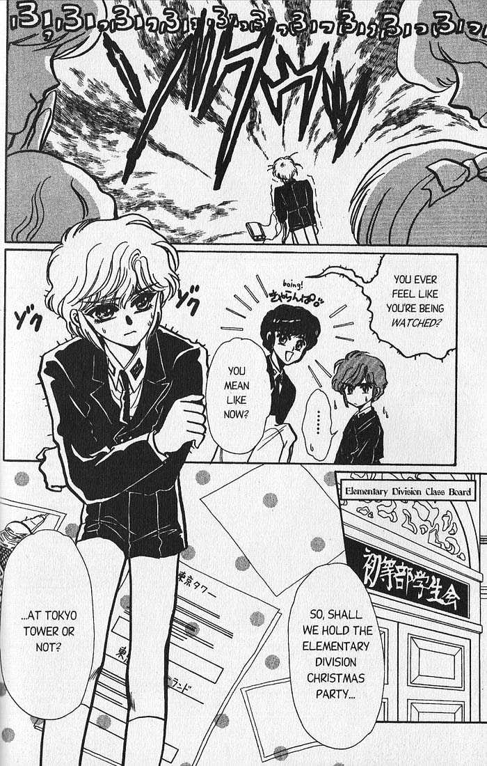 Clamp Gakuen Tanteidan Chapter 1 page 23 - Chapter 1 : Forever on Earth