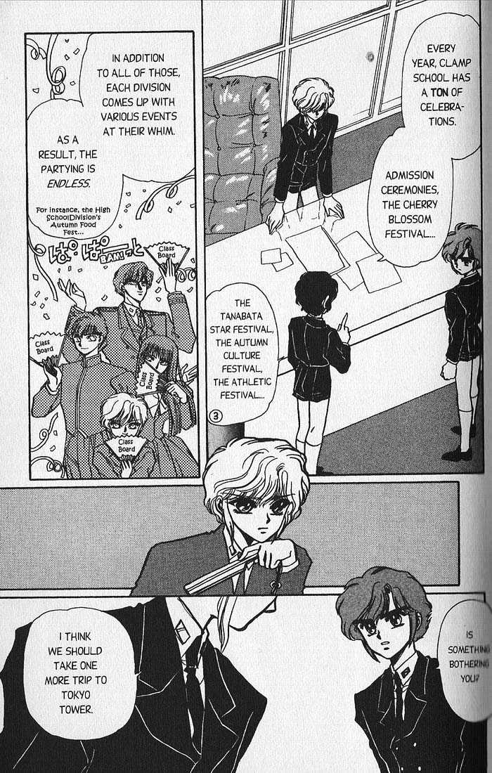 Clamp Gakuen Tanteidan Chapter 1 page 24 - Chapter 1 : Forever on Earth
