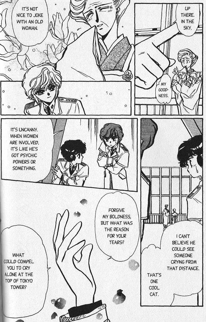 Clamp Gakuen Tanteidan Chapter 1 page 27 - Chapter 1 : Forever on Earth