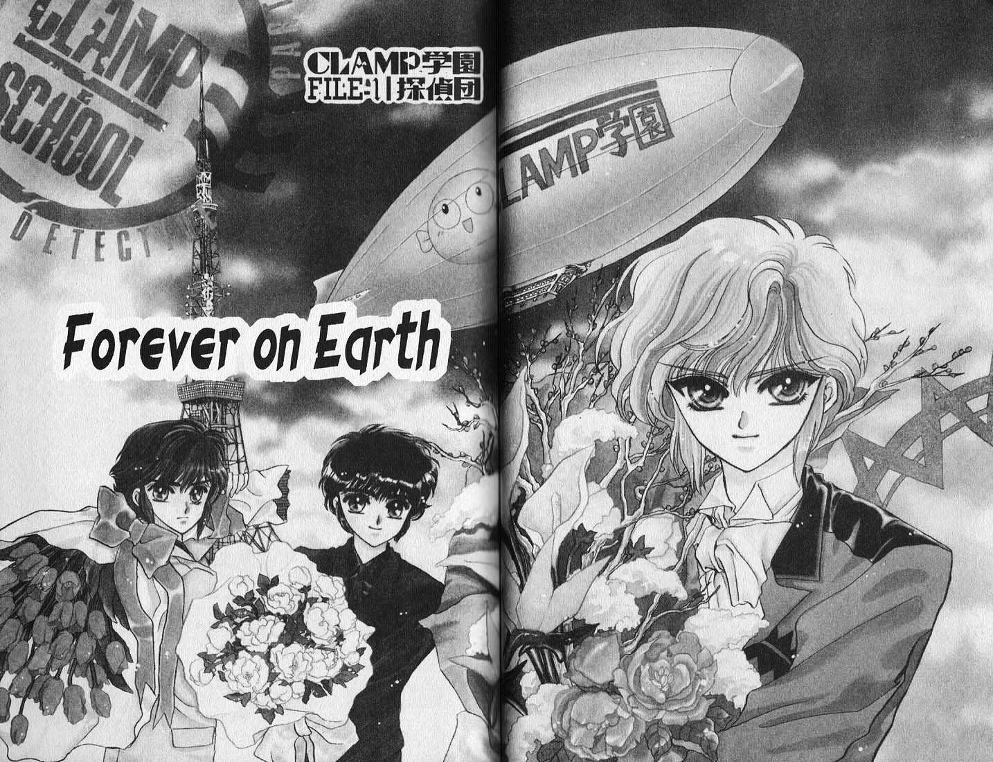 Clamp Gakuen Tanteidan Chapter 1 page 3 - Chapter 1 : Forever on Earth
