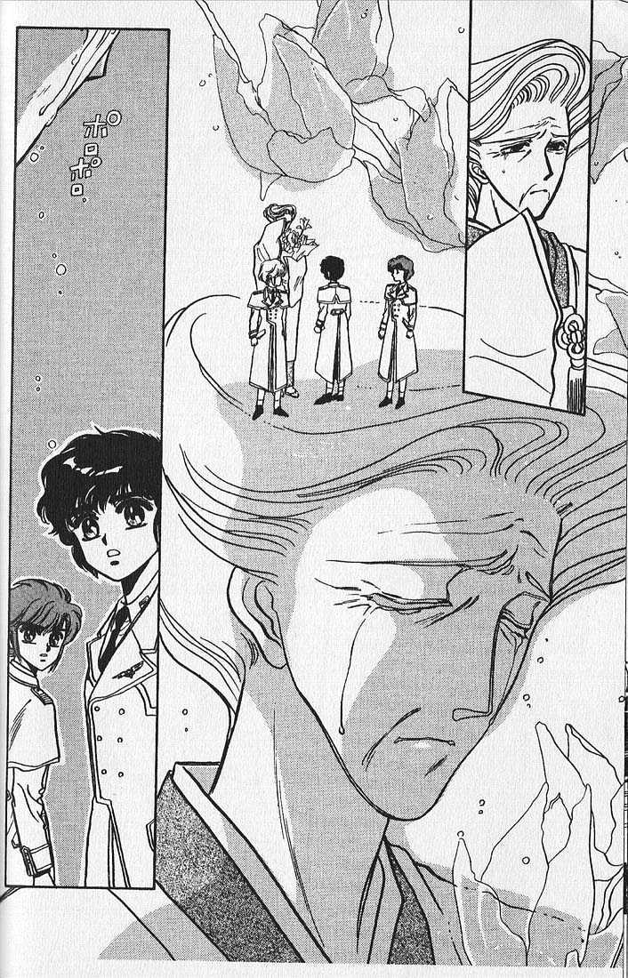 Clamp Gakuen Tanteidan Chapter 1 page 31 - Chapter 1 : Forever on Earth