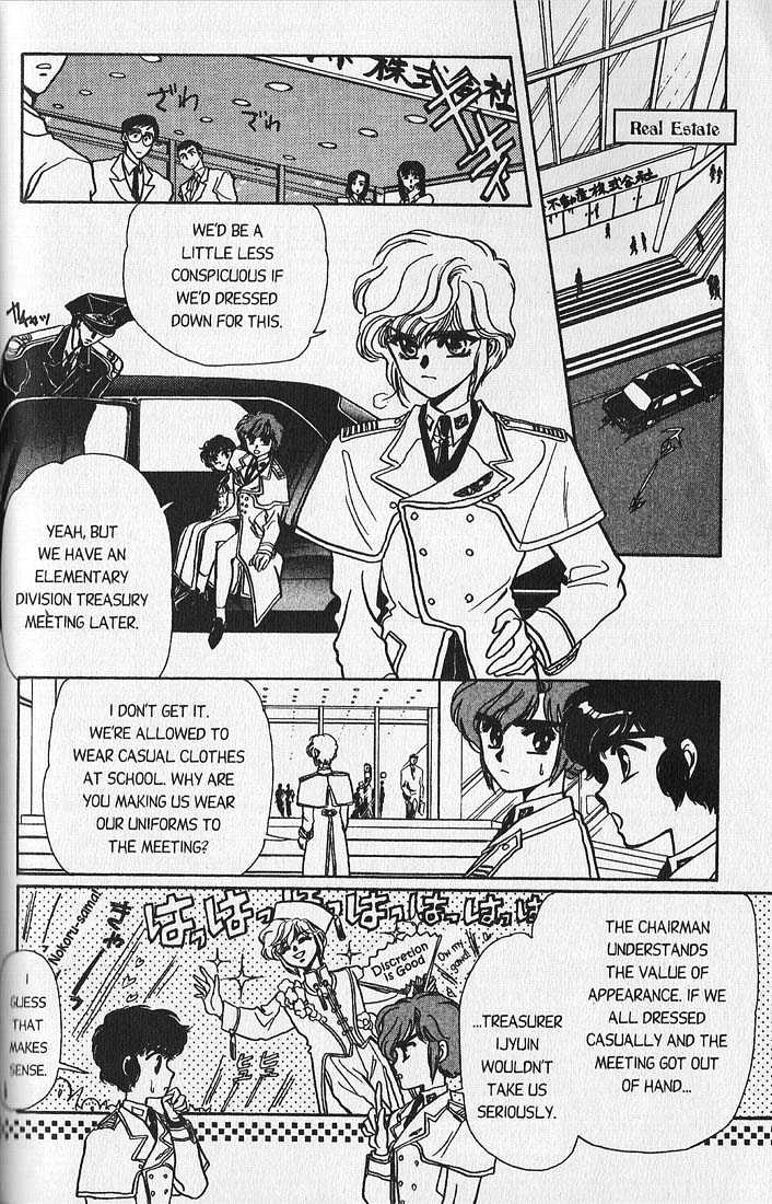 Clamp Gakuen Tanteidan Chapter 1 page 41 - Chapter 1 : Forever on Earth