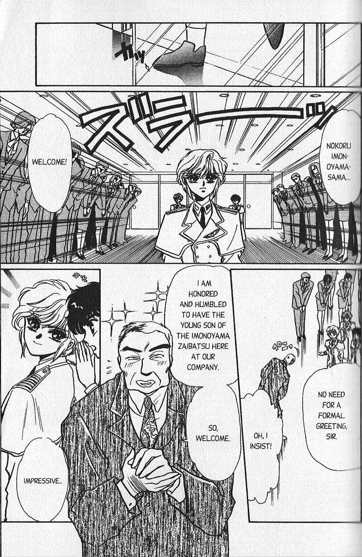 Clamp Gakuen Tanteidan Chapter 1 page 42 - Chapter 1 : Forever on Earth