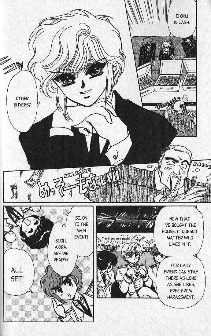 Clamp Gakuen Tanteidan Chapter 1 page 45 - Chapter 1 : Forever on Earth