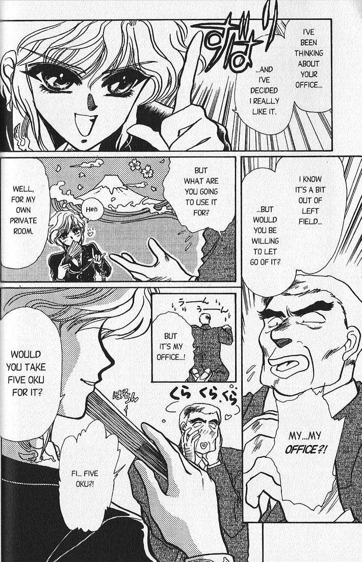 Clamp Gakuen Tanteidan Chapter 1 page 47 - Chapter 1 : Forever on Earth