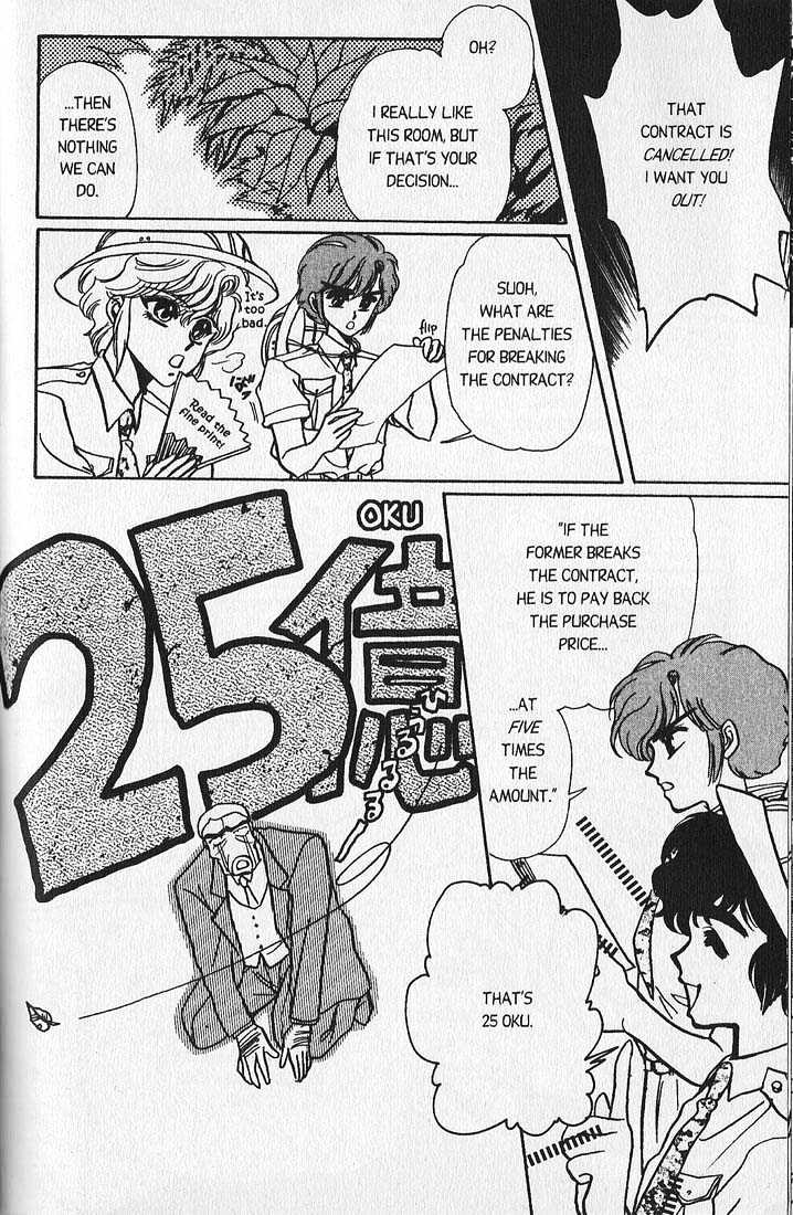 Clamp Gakuen Tanteidan Chapter 1 page 56 - Chapter 1 : Forever on Earth