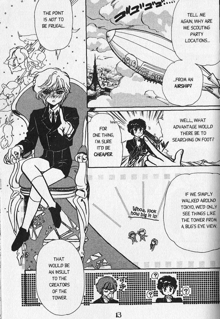 Clamp Gakuen Tanteidan Chapter 1 page 7 - Chapter 1 : Forever on Earth