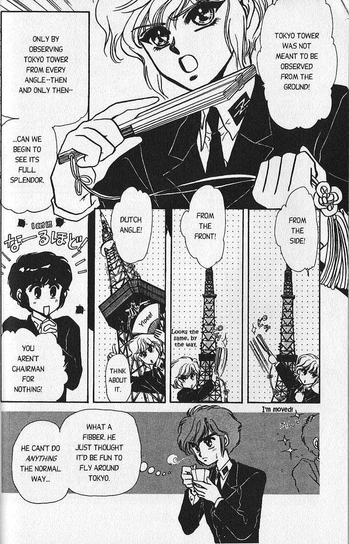 Clamp Gakuen Tanteidan Chapter 1 page 8 - Chapter 1 : Forever on Earth