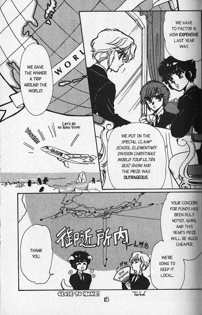 Clamp Gakuen Tanteidan Chapter 1 page 9 - Chapter 1 : Forever on Earth