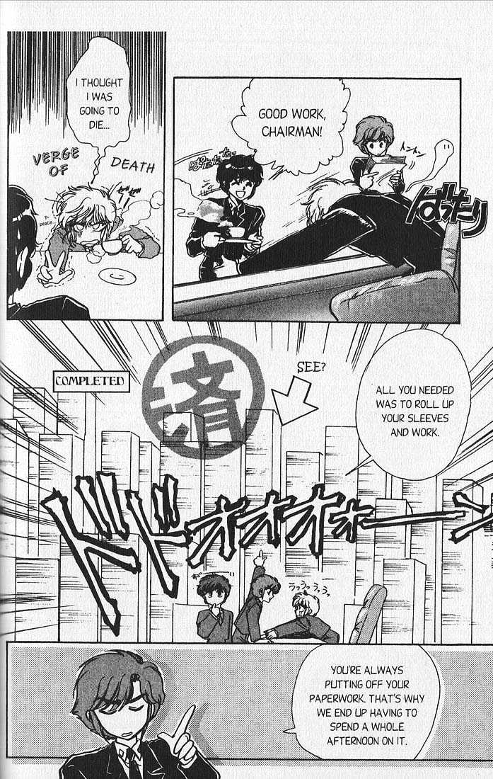 Clamp Gakuen Tanteidan Chapter 10 page 14 - Chapter 10 : Rear Window