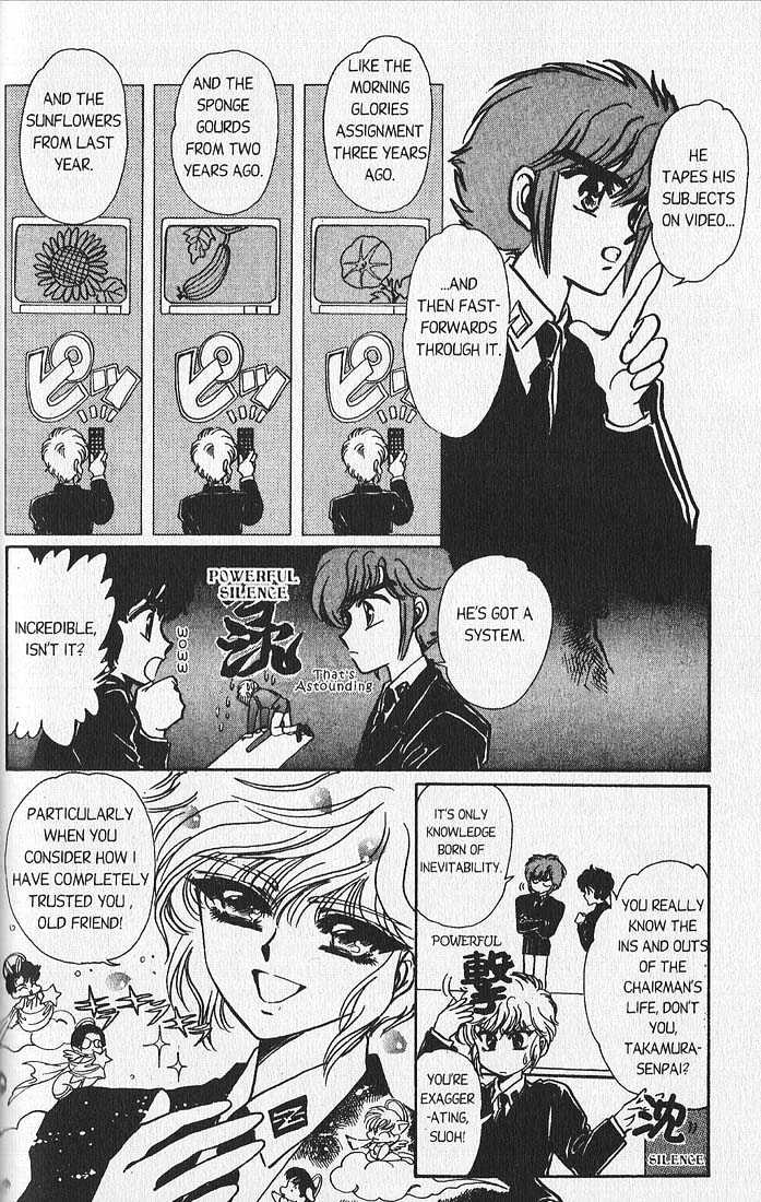 Clamp Gakuen Tanteidan Chapter 10 page 16 - Chapter 10 : Rear Window