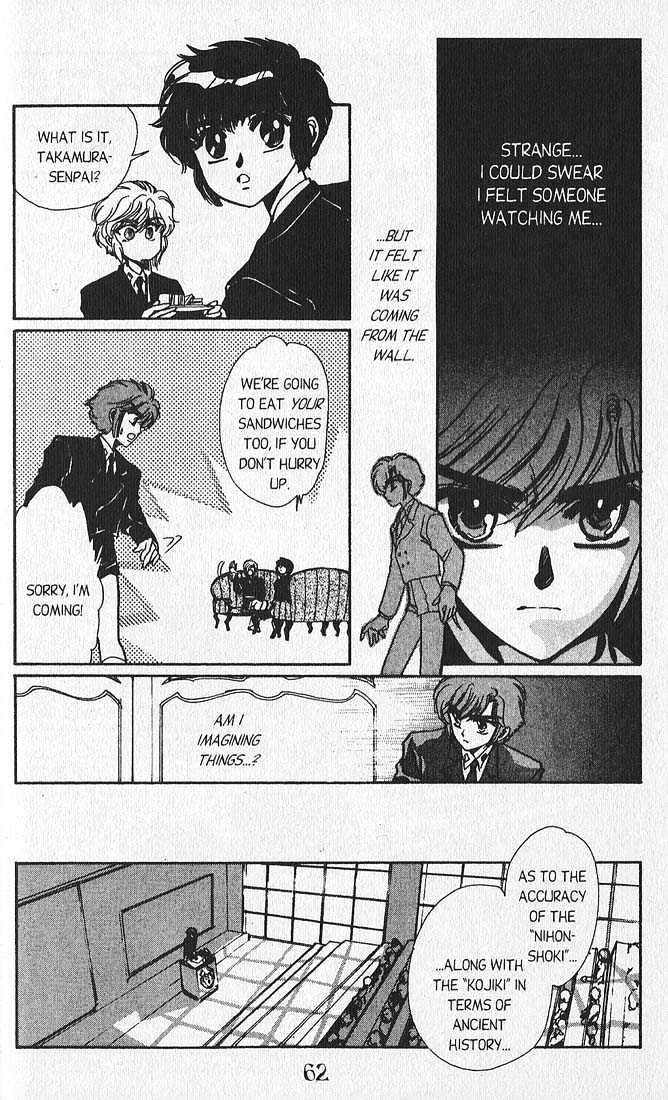 Clamp Gakuen Tanteidan Chapter 10 page 22 - Chapter 10 : Rear Window