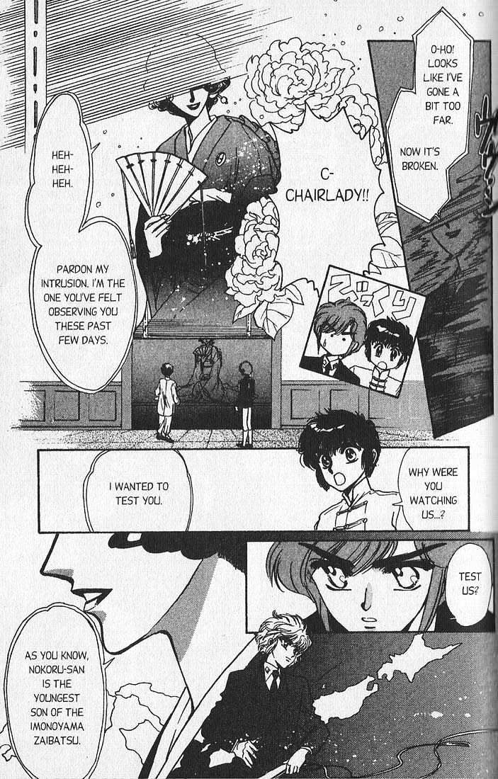 Clamp Gakuen Tanteidan Chapter 10 page 31 - Chapter 10 : Rear Window
