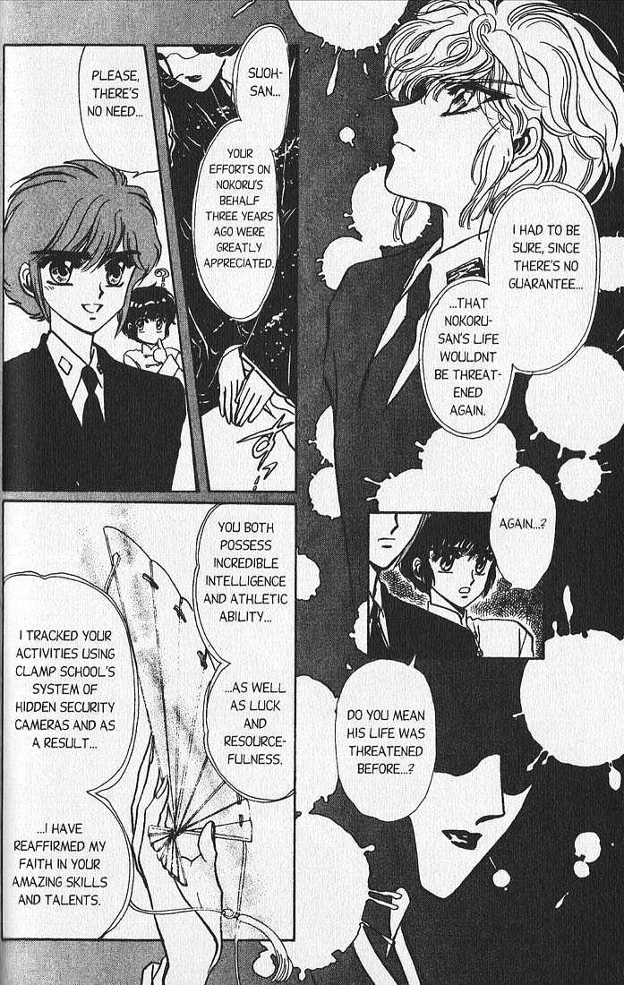 Clamp Gakuen Tanteidan Chapter 10 page 32 - Chapter 10 : Rear Window