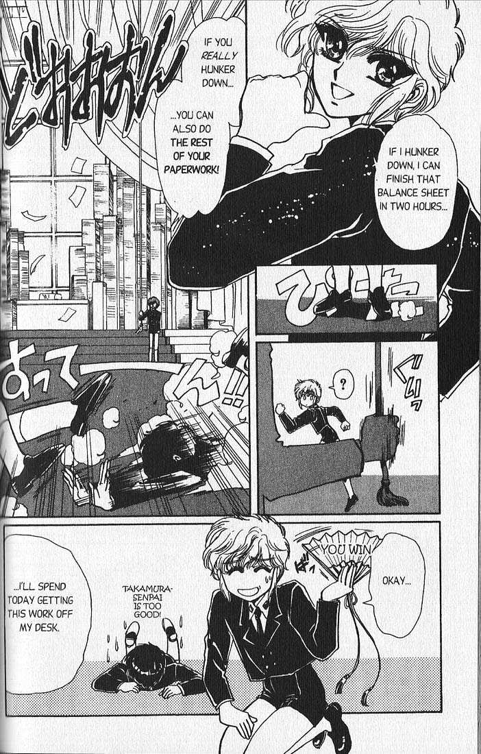 Clamp Gakuen Tanteidan Chapter 11 page 11 - Chapter 11 : Escape to Victory